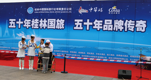 进行抽奖活动