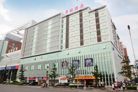 桂林景翔酒店外观
